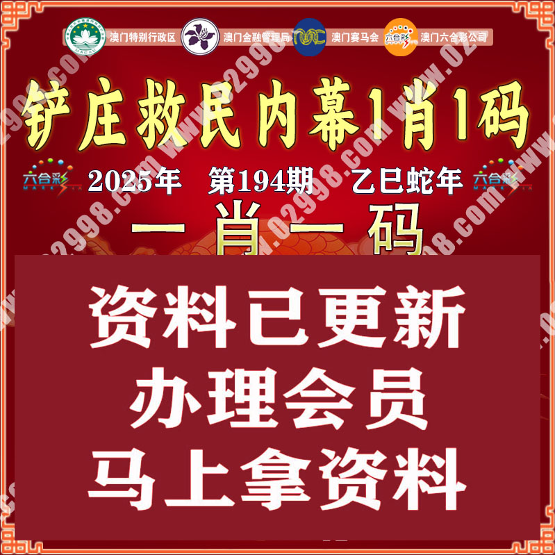 记录