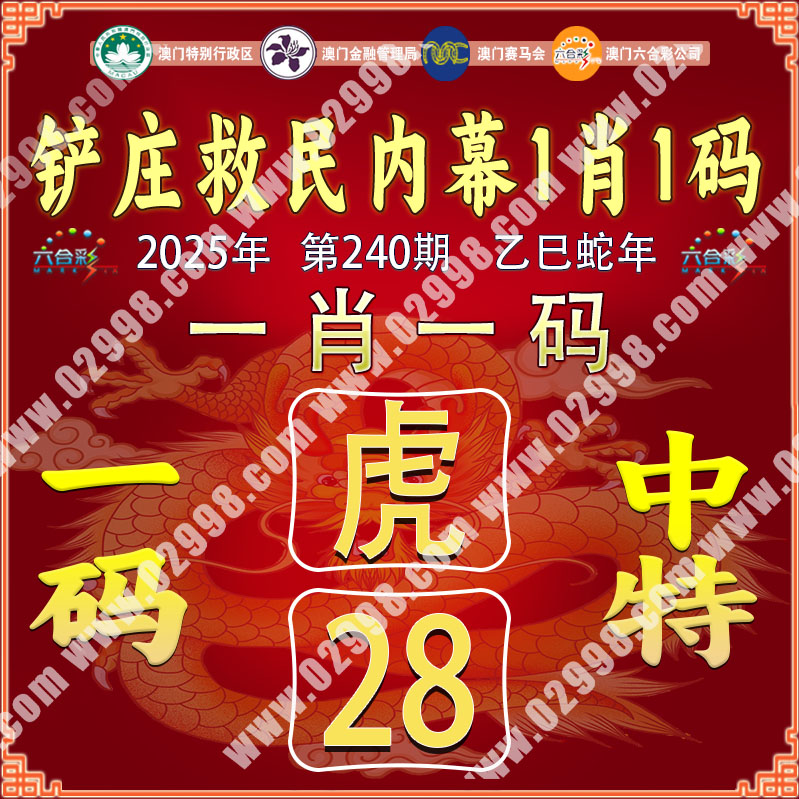 记录
