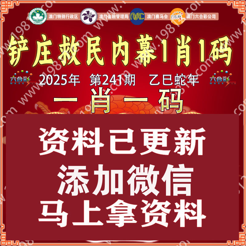 记录