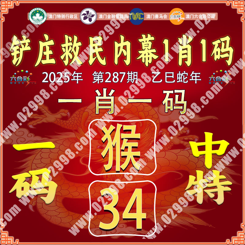 记录