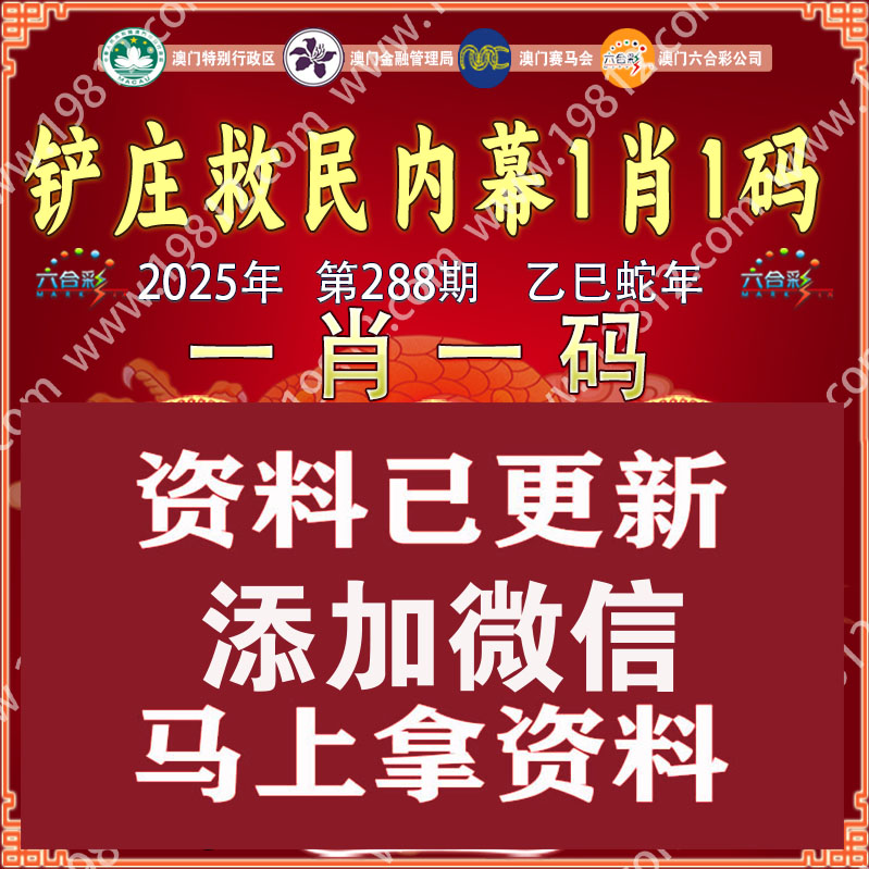 记录